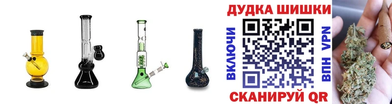 Купить наркотик аптеки Великие Луки АМФ  МАРИХУАНА  APVP  Меф  ГАШИШ 