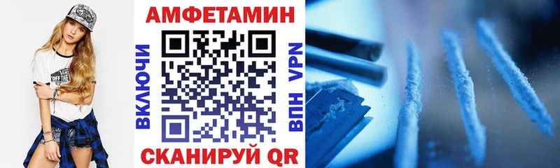 Амфетамин Premium Великие Луки