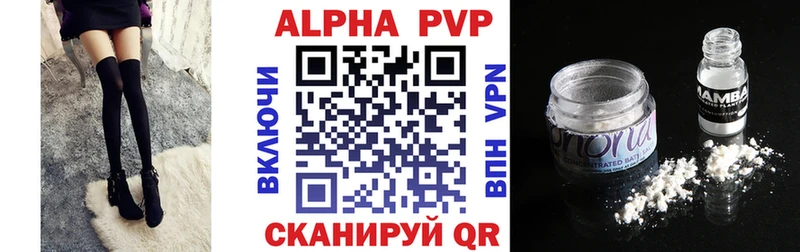дарнет шоп Великие Луки Alpha-PVP СК