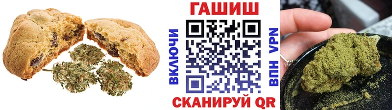 Печенье с ТГК конопля  Великие Луки 