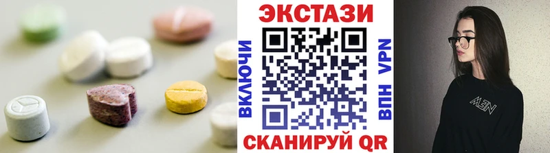 маркетплейс Telegram  Великие Луки  ЭКСТАЗИ Cube 