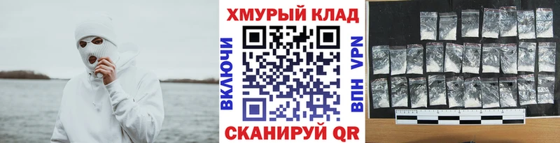 Героин Афган  ОМГ ОМГ ссылка  Великие Луки 
