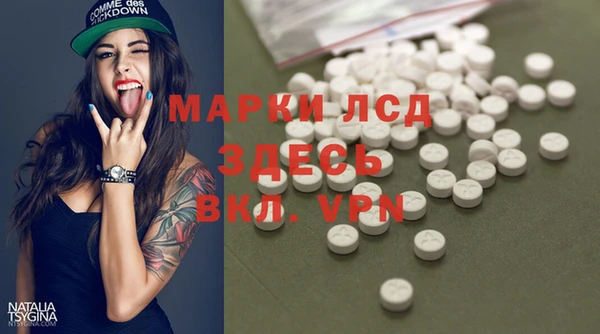 кокаин премиум Белокуриха