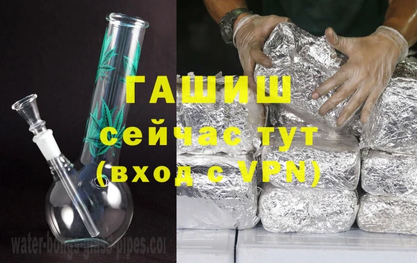 наркотики Белоозёрский