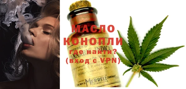 кокаин премиум Белокуриха