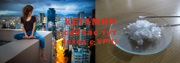 кокаин премиум Белокуриха