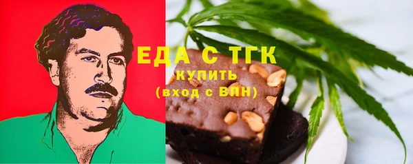 кокаин премиум Белокуриха