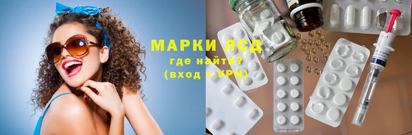наркотики Белоозёрский