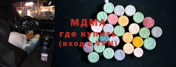 гашишное масло Беломорск