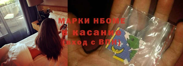 гашишное масло Беломорск