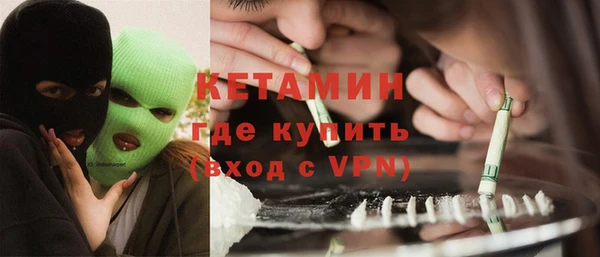кокаин премиум Белокуриха