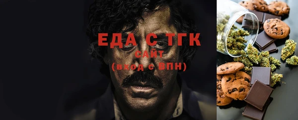 кокаин премиум Белокуриха