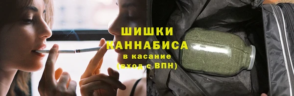 гашишное масло Беломорск