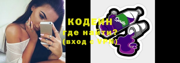 гашишное масло Беломорск
