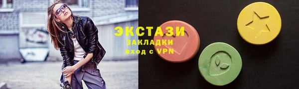 кокаин премиум Белокуриха