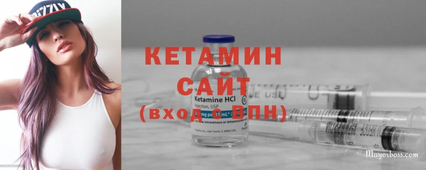 гашишное масло Беломорск