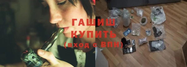 а пвп мука Балахна
