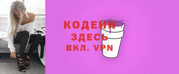 наркотики Белоозёрский