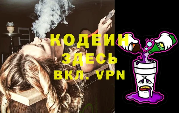 гашишное масло Беломорск
