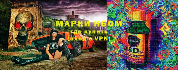 гашишное масло Беломорск