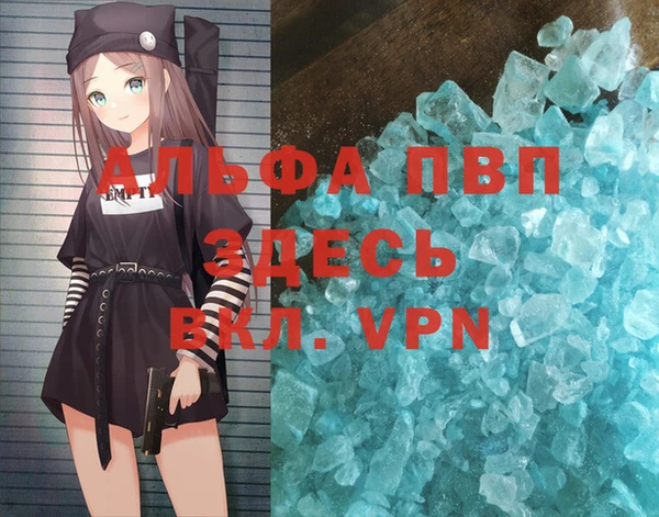 метадон Зеленодольск