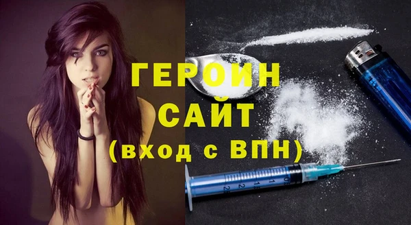 гашишное масло Беломорск