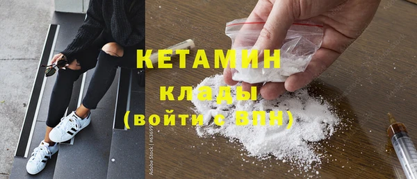 кокаин премиум Белокуриха