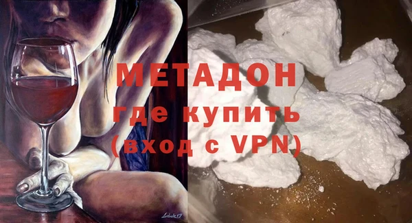 гашишное масло Беломорск