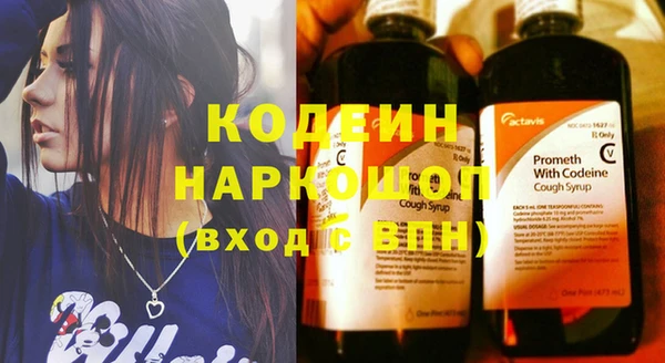 кокаин премиум Белокуриха