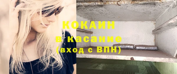 кокаин премиум Белокуриха