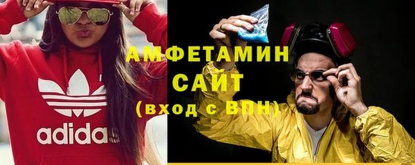 кокаин премиум Белокуриха