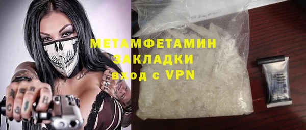 гашишное масло Беломорск