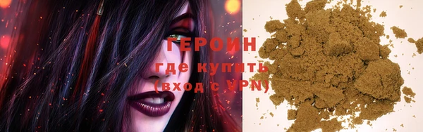 кокаин премиум Белокуриха