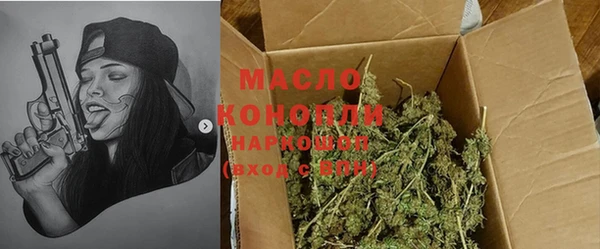 кокаин премиум Белокуриха