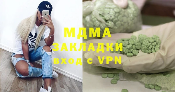 наркотики Белоозёрский