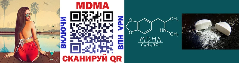 hydra как зайти  Великие Луки  MDMA Molly 