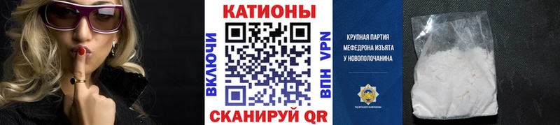 где купить наркоту  Великие Луки  МЕФ 4 MMC 