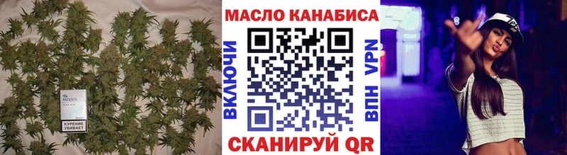 Дистиллят ТГК гашишное масло  Великие Луки 
